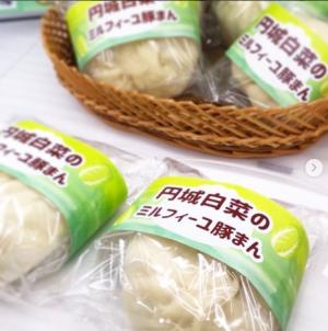 ミルフィーユ豚まん