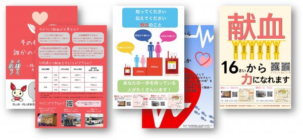 新高校２年生向け