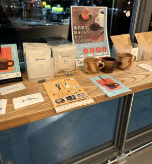 UCHIDACOFFEE（展示）