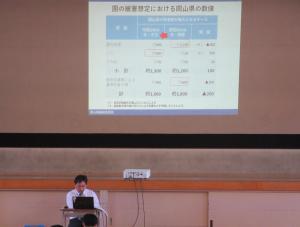 出前講座の様子