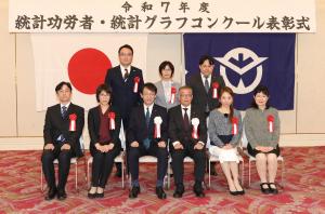 厚生労働省関係表彰受賞者の写真です