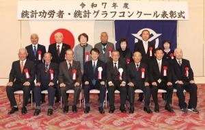 農林水産大臣表彰受賞者の写真です