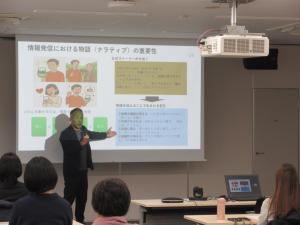 インバウンド対応セミナー