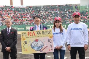 プロ野球オープン戦試合前セレモニー〔楽天VS広島〕