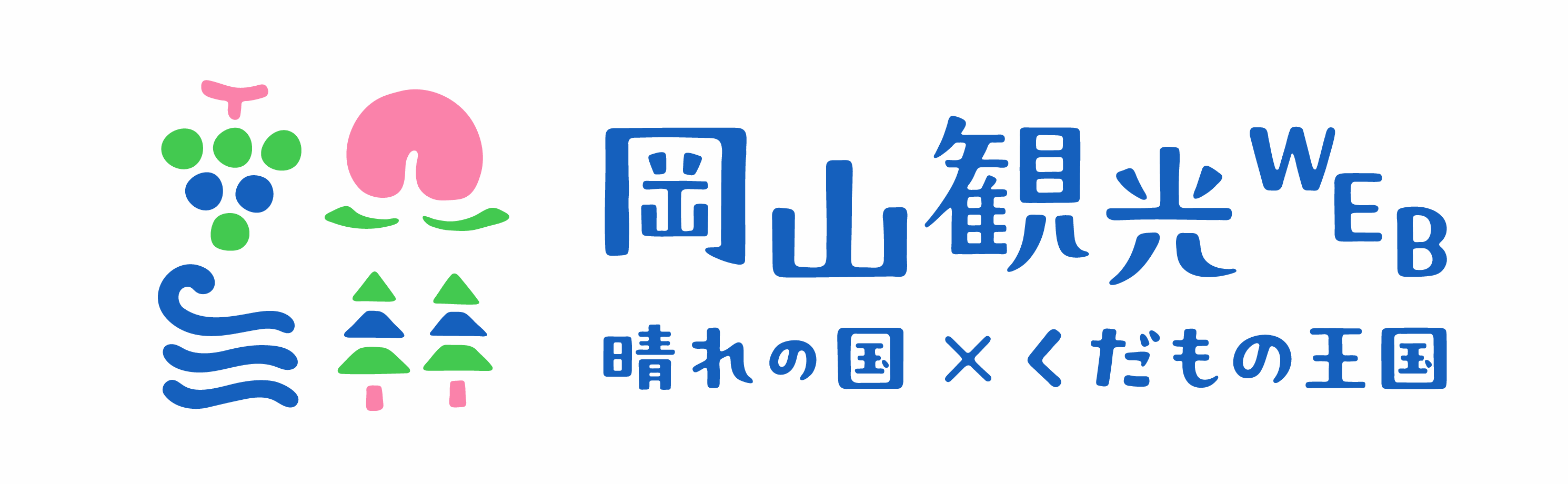 岡山観光WEB