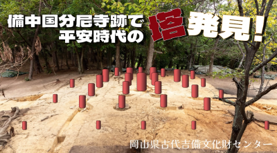 動画内ピックアップ