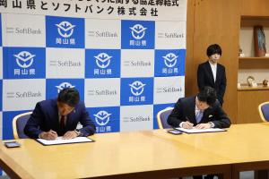 ソフトバンクとの「犯罪のない安全・安心まちづくりに関する協定」締結式