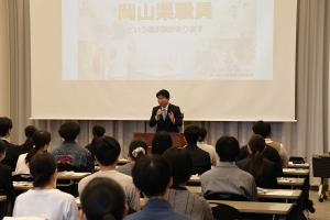 県職員仕事説明・座談会