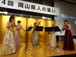 岡山フィルハーモニック管弦楽団