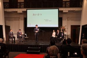 I氏賞贈呈式・懇談会