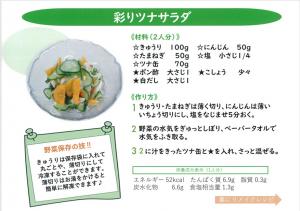 リメイク前レシピ