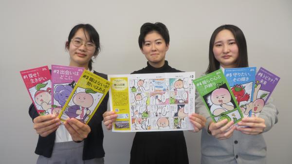 リーフレット完成