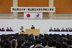 岡山県立大学・大学院入学式