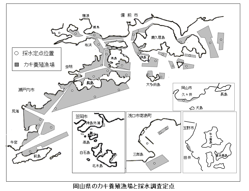 岡山県のカキ養殖漁場と採水調査定点