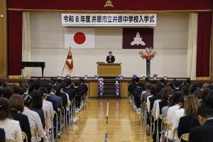 井原市立井原中学校入学式