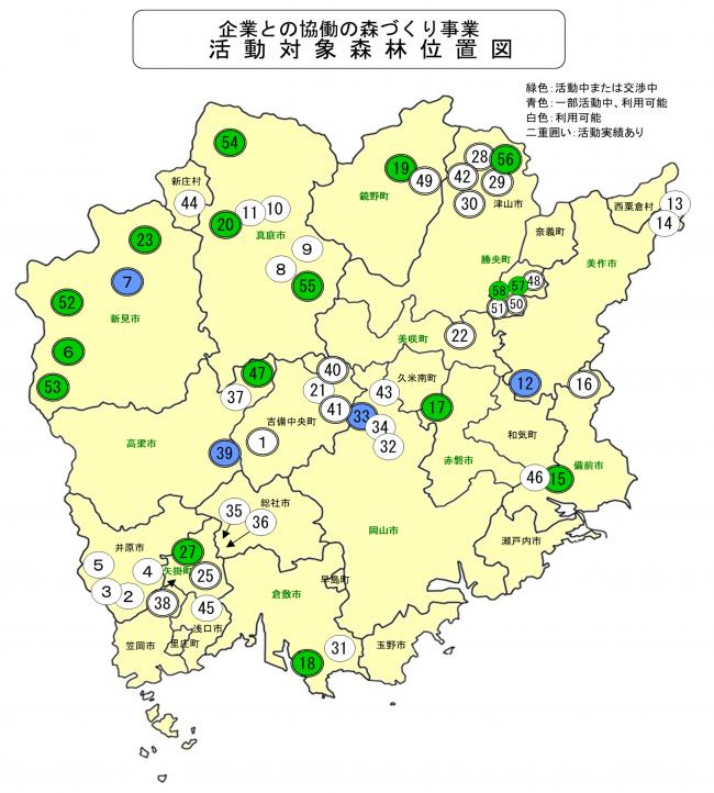活動対象森林位置図