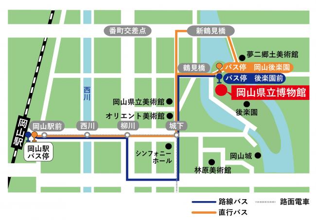 交通アクセス　案内図