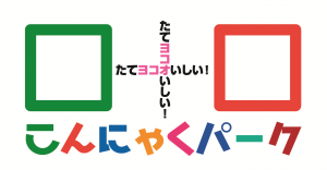 株式会社ヨコオデイリーフーズ