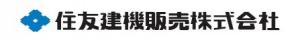 住友建機販売株式会社