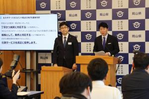 カスタマーハラスメント防止に向けた方針表明