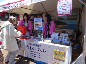ガラポン