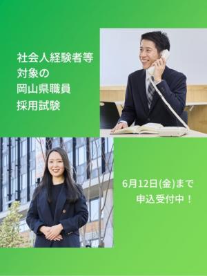 チラシ１