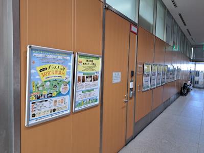 実施状況