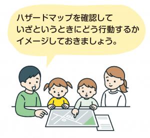 話し合う家族