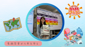 豪雨災害