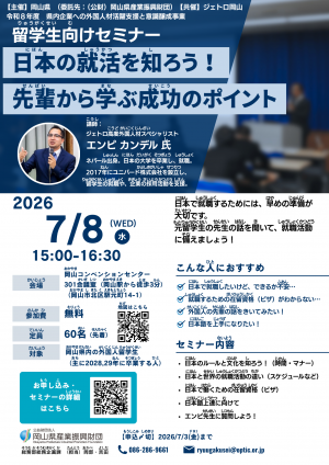 チラシ