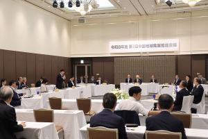 中国地域発展推進会議、中国地域広域リージョン連携プラットフォーム会議