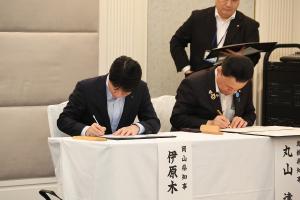 災害時における被災者へのゴルフ場の支援協力に関する協定締結式