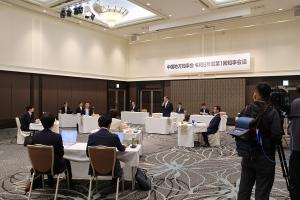 中国地方知事会 知事会議