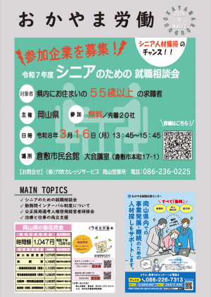 冬
