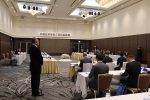 中国５県議会正副議長会議