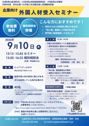 チラシ