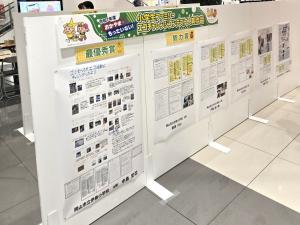 岡山会場（イオンモール）