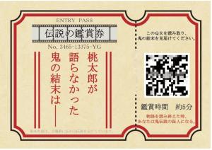 商品ブラッシュアップ2