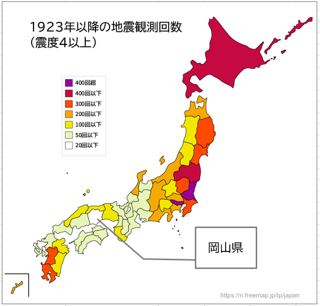 全国地震回数