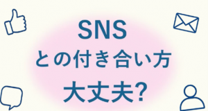 サムネイル1