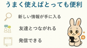 サムネイル2