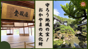 サムネ