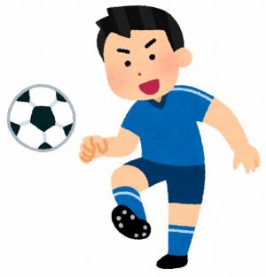 サッカー選手