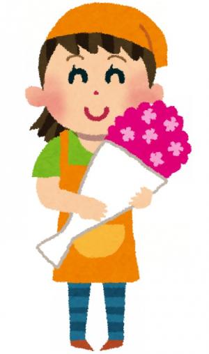 花屋