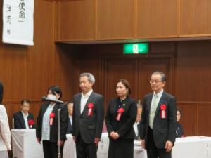 大臣感謝状