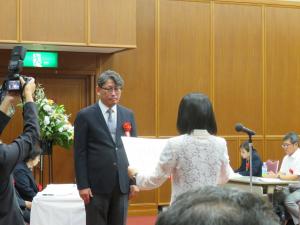 知事感謝状
