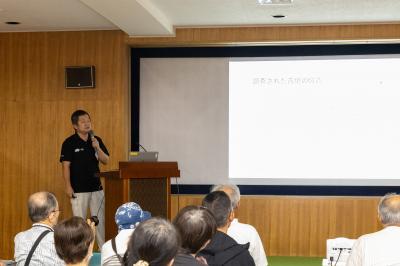内出1号墳の報告と会場の様子