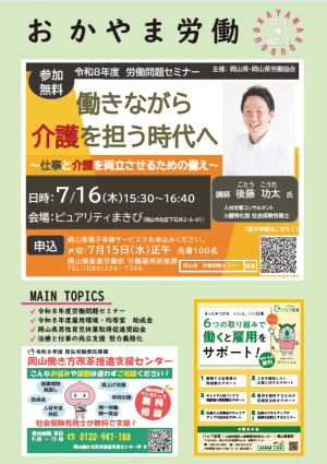 春