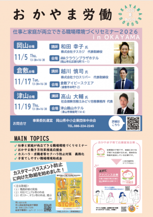 夏号