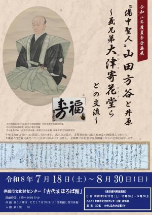 あ